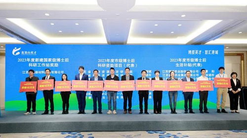 第三屆新醫(yī)藥技術(shù)創(chuàng)新博士后青年科技人才學(xué)術(shù)交流活動在連舉行